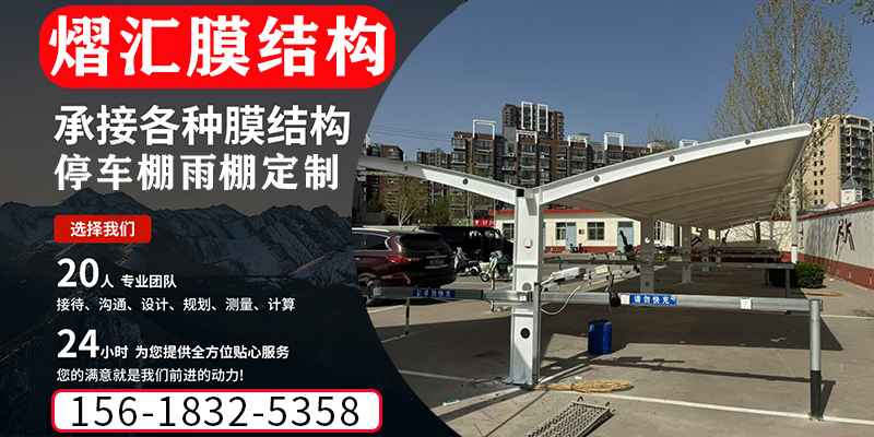 迪庆藏族自治州电动车车棚电动车车棚