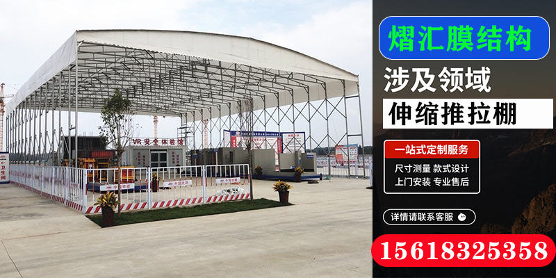 迪庆藏族自治州电动车车棚膜结构雨棚