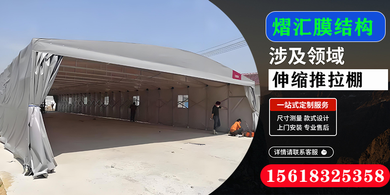 迪庆藏族自治州移动雨棚电动车车棚