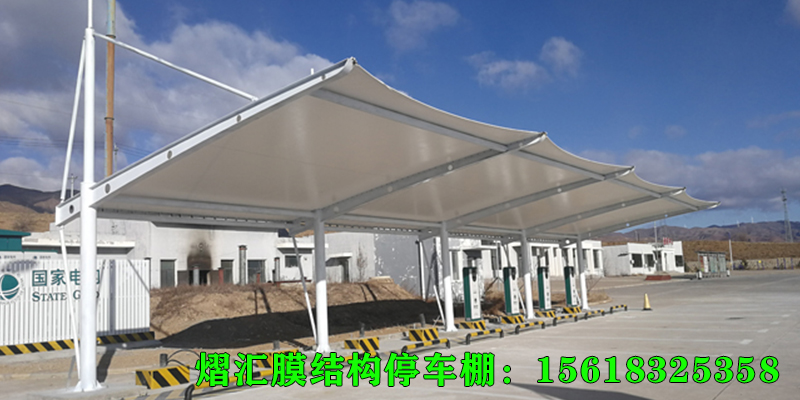 迪庆藏族自治州电动车车棚膜结构停车棚