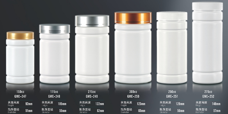 北京食品接触级塑料瓶HDPE瓶