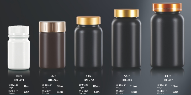 北京药包材级塑料瓶HDPE瓶