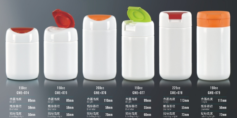 北京保健品 PET 包装瓶HDPE瓶