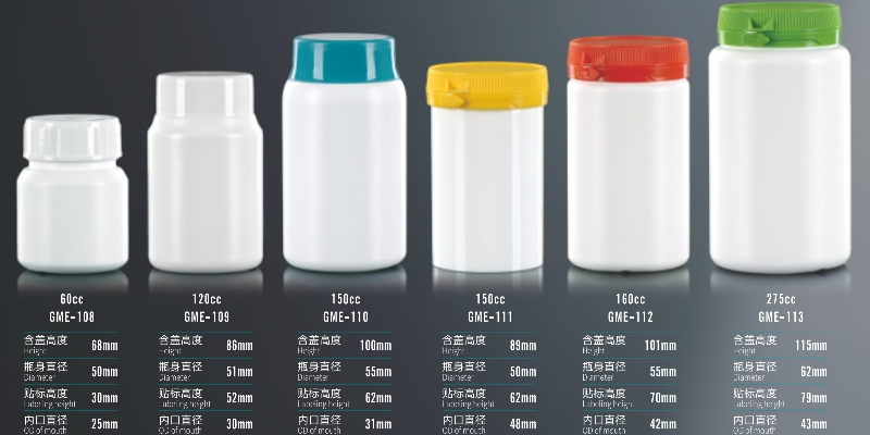 北京避光茶色保健品瓶HDPE瓶