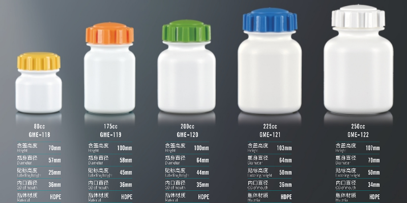 北京高档保健品瓶HDPE瓶