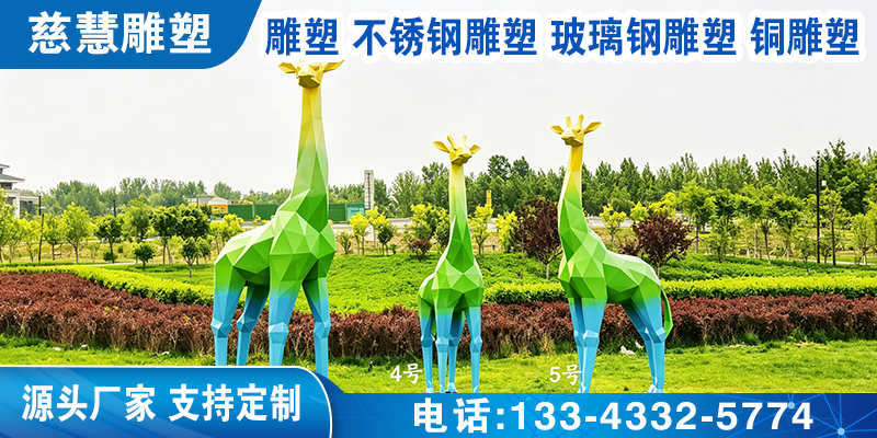 慈慧雕塑案例图片