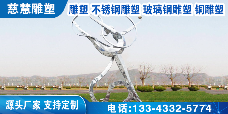 慈慧雕塑案例图片