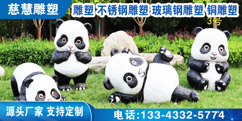 慈慧雕塑案例图片