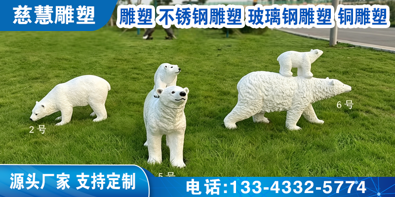 慈慧雕塑案例图片