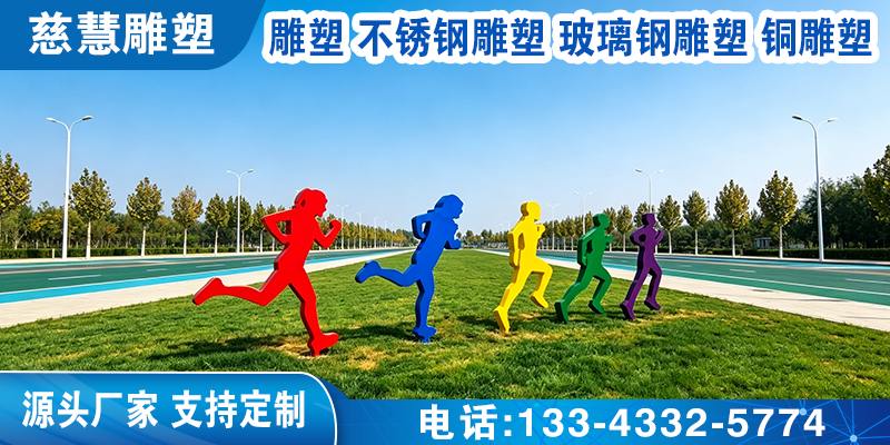 慈慧雕塑案例图片
