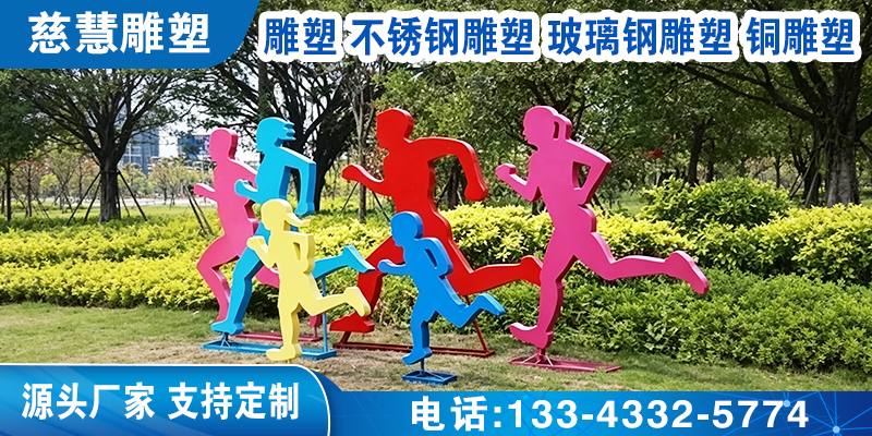 慈慧雕塑案例图片