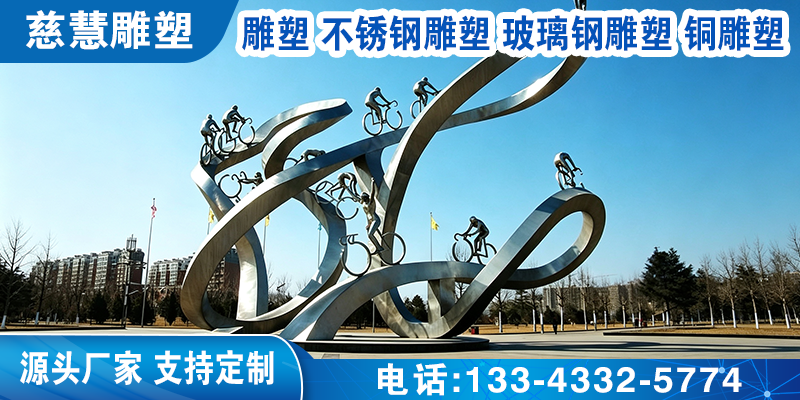 滨州市玻璃钢雕塑玻璃钢雕塑