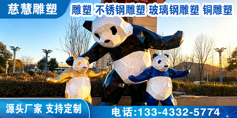 滨州市雕塑玻璃钢雕塑