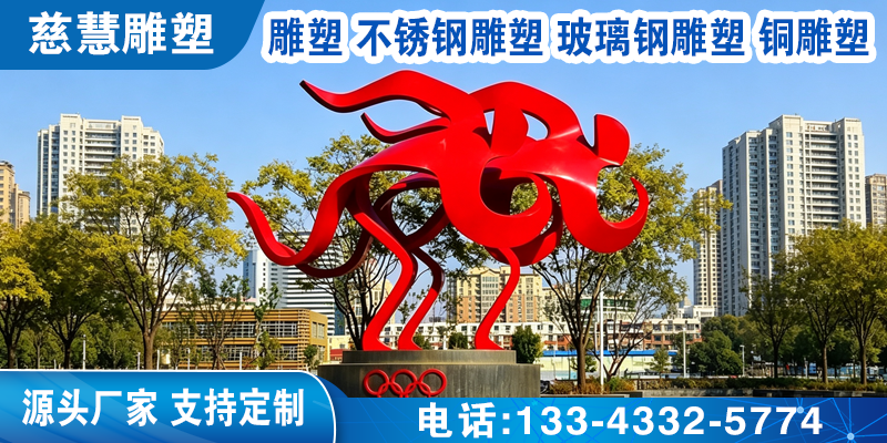滨州市玻璃钢雕塑铜雕塑