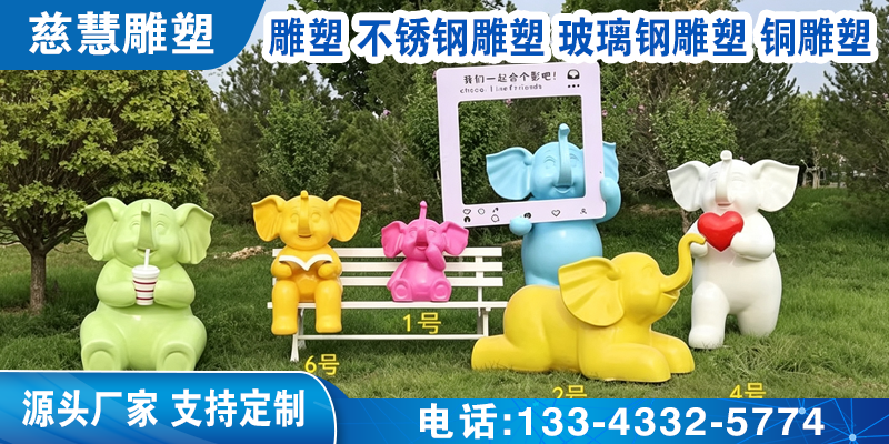 滨州市卡通雕塑玻璃钢雕塑