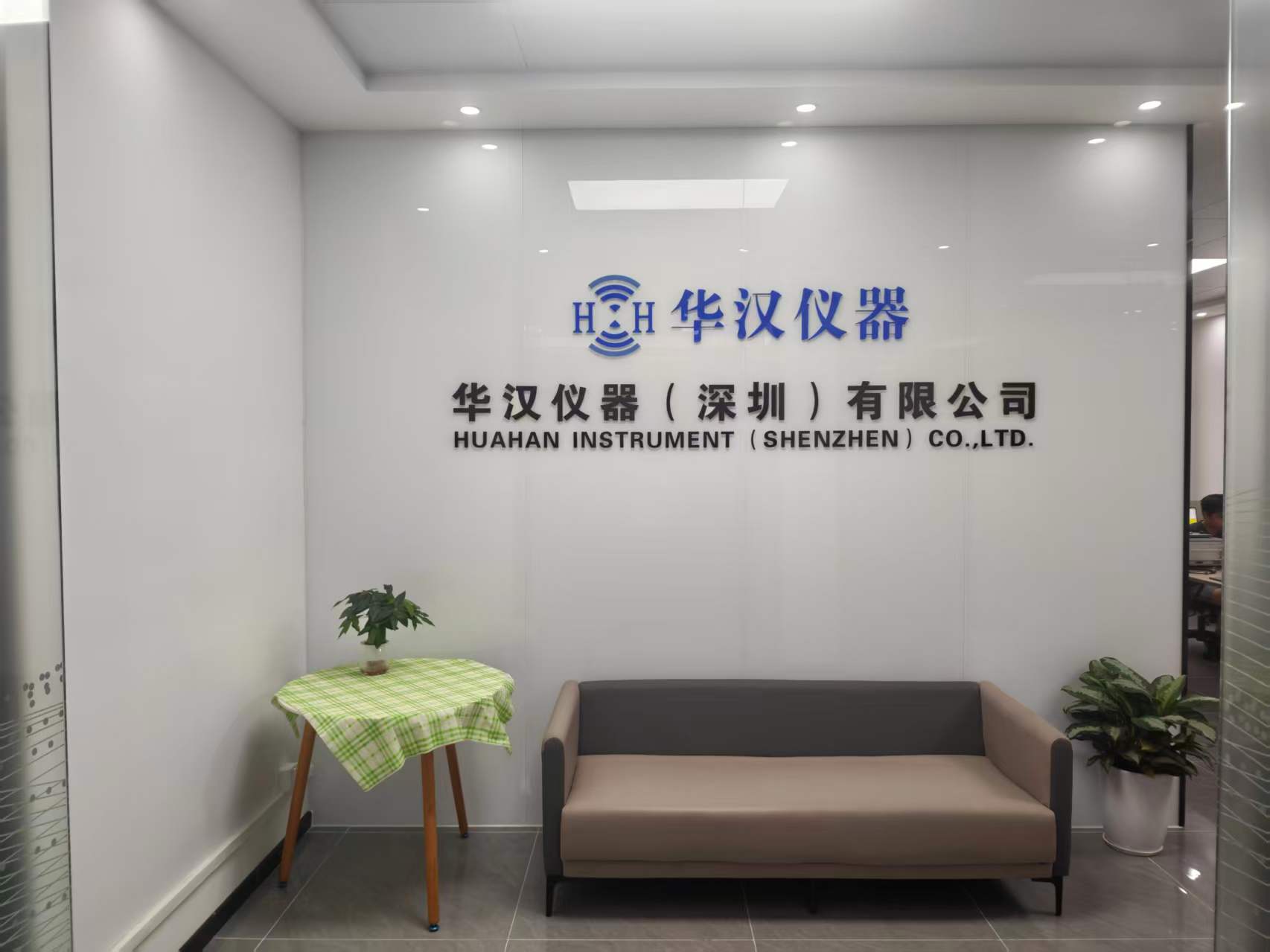 华汉仪器案例图片