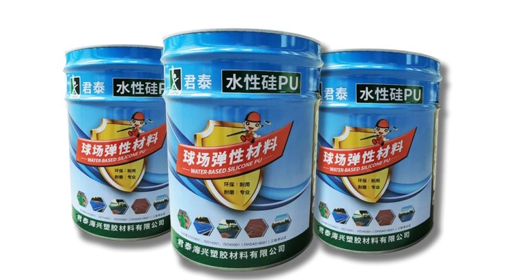 菏泽市EPDM跑道施工硅pu球场