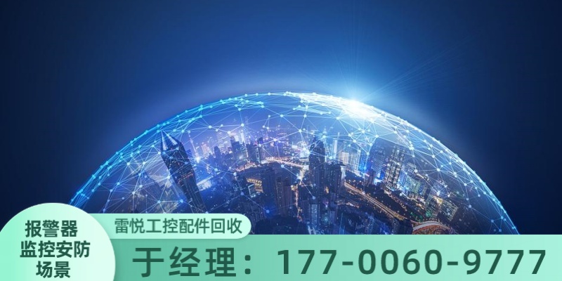 乐信信息技术案例图片