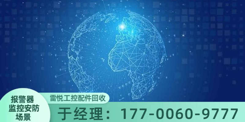 乐信信息技术案例图片