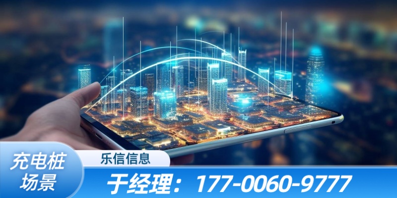 乐信信息技术案例图片