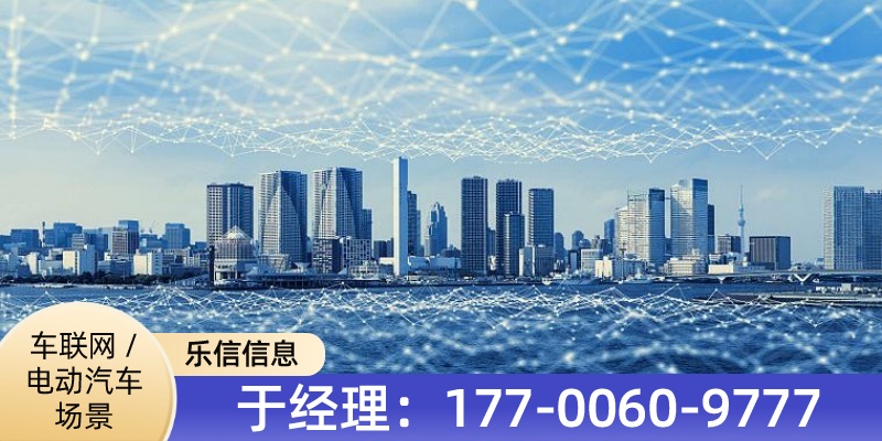 武威市5G物联网卡