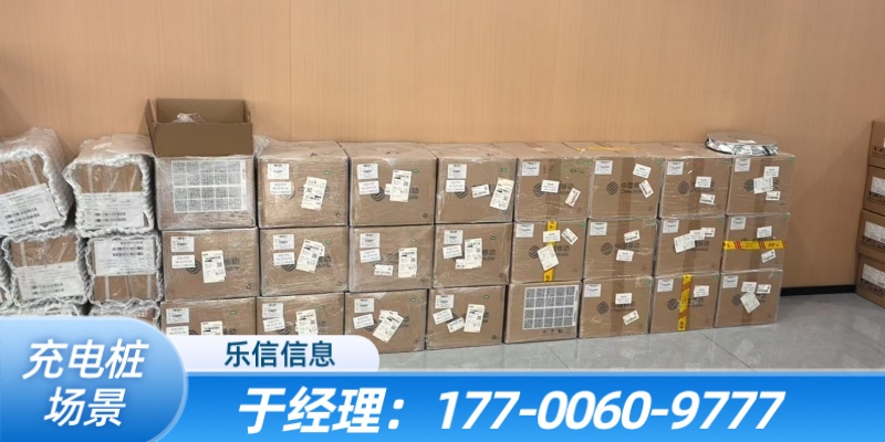 武威市专网APN物联卡