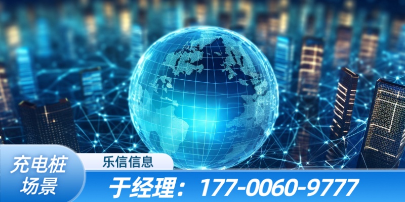 武威市移动物联网卡