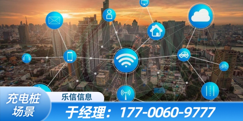 武威市电信物联网卡