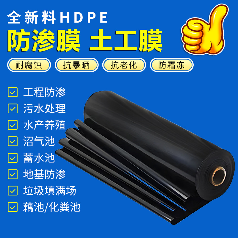 天臻新材料案例图片