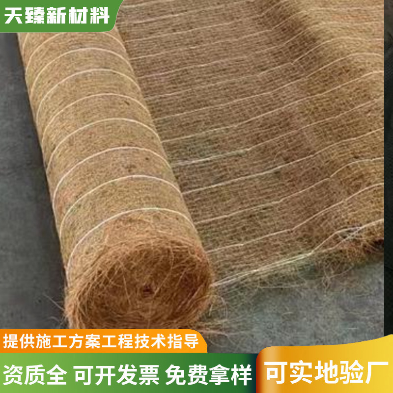 莆田市椰丝毯椰丝毯定制