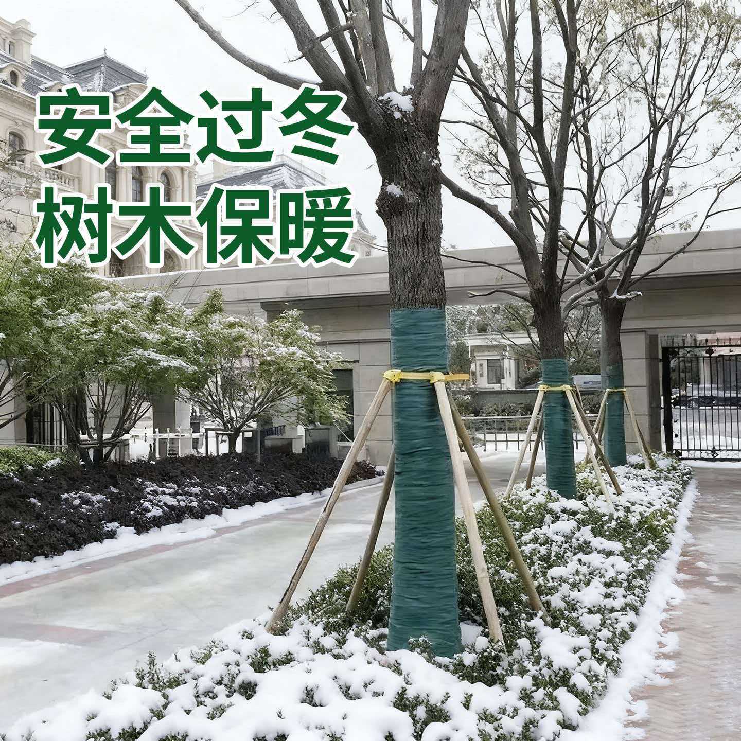 莆田市园林绿化裹树布椰丝毯定制