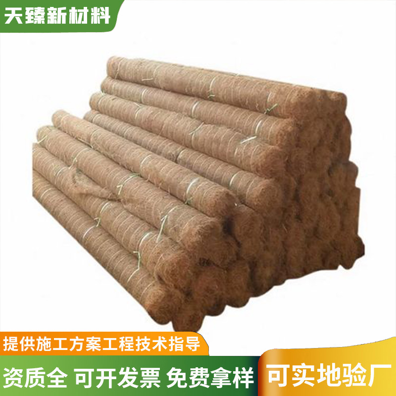 莆田市可降解椰丝毯椰丝毯定制