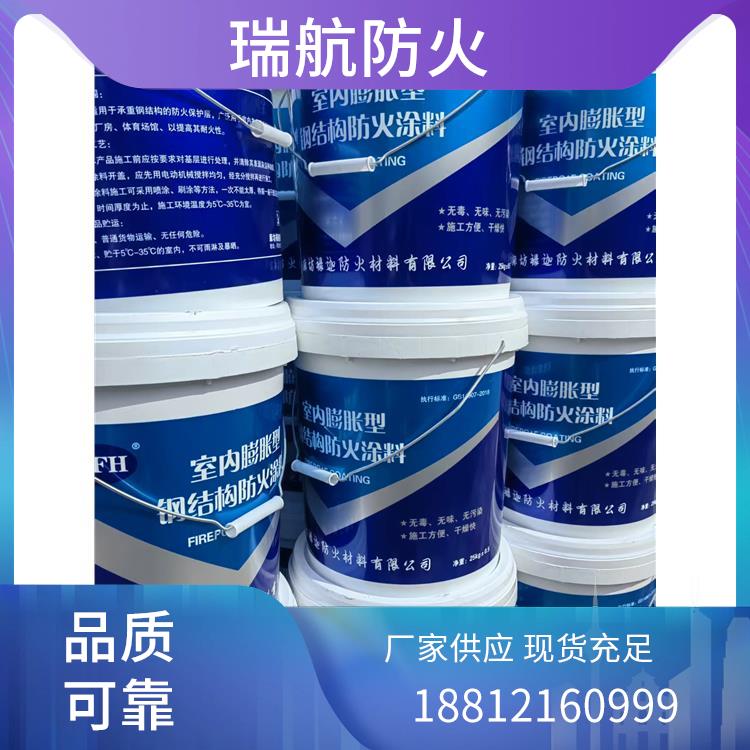 淮北市超薄型防火涂料厚型防火涂料
