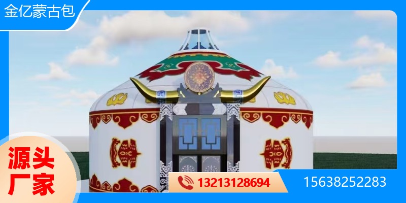 六安市蒙古包大型蒙古包大型蒙古包