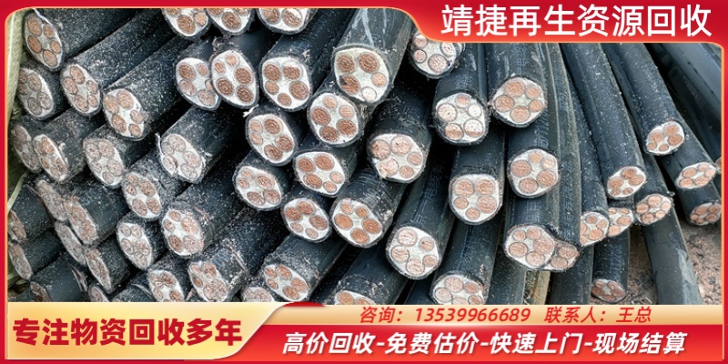 靖捷再生资源回收案例图片