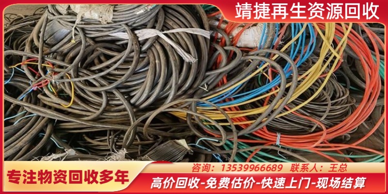 靖捷再生资源回收案例图片
