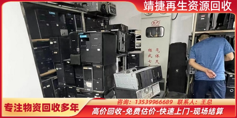 崇明县数据中心回收