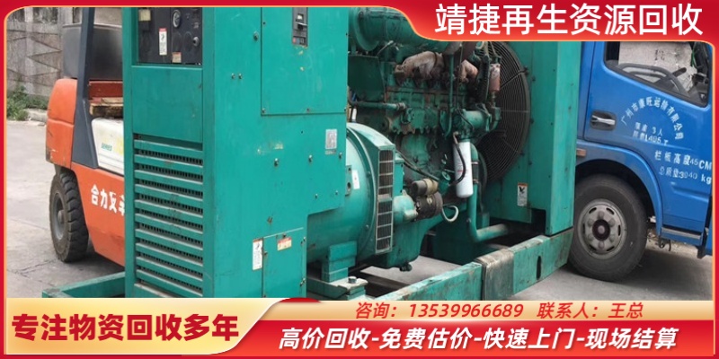 崇明县溴化锂机组回收