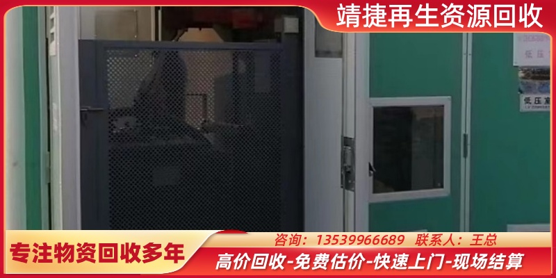 崇明县箱式变压器回收