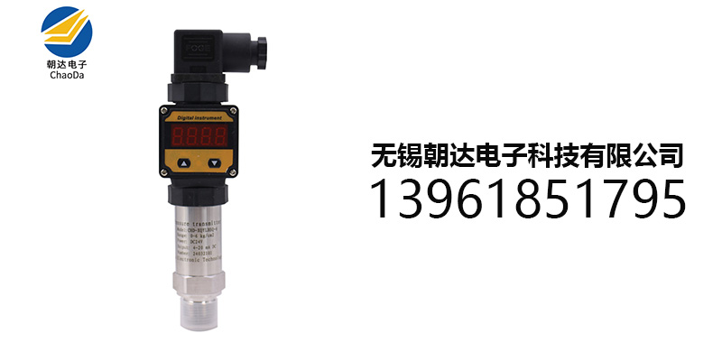 朝达电子科技案例图片