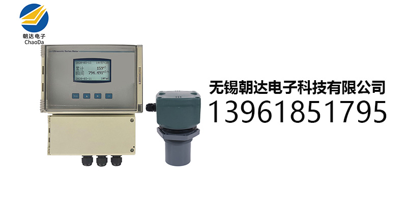 阿拉尔市在线余氯检测仪超声波液位计 - 厂家