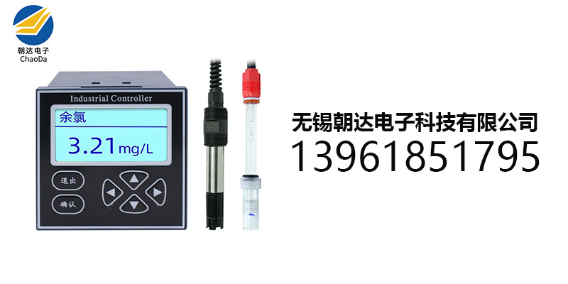 阿拉尔市污泥界面仪在线余氯检测仪 - 价格