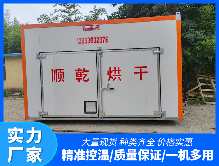 顺乾机械案例图片