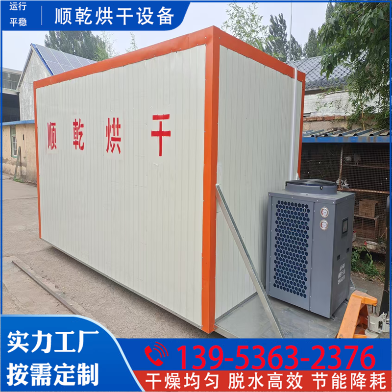 顺乾机械案例图片
