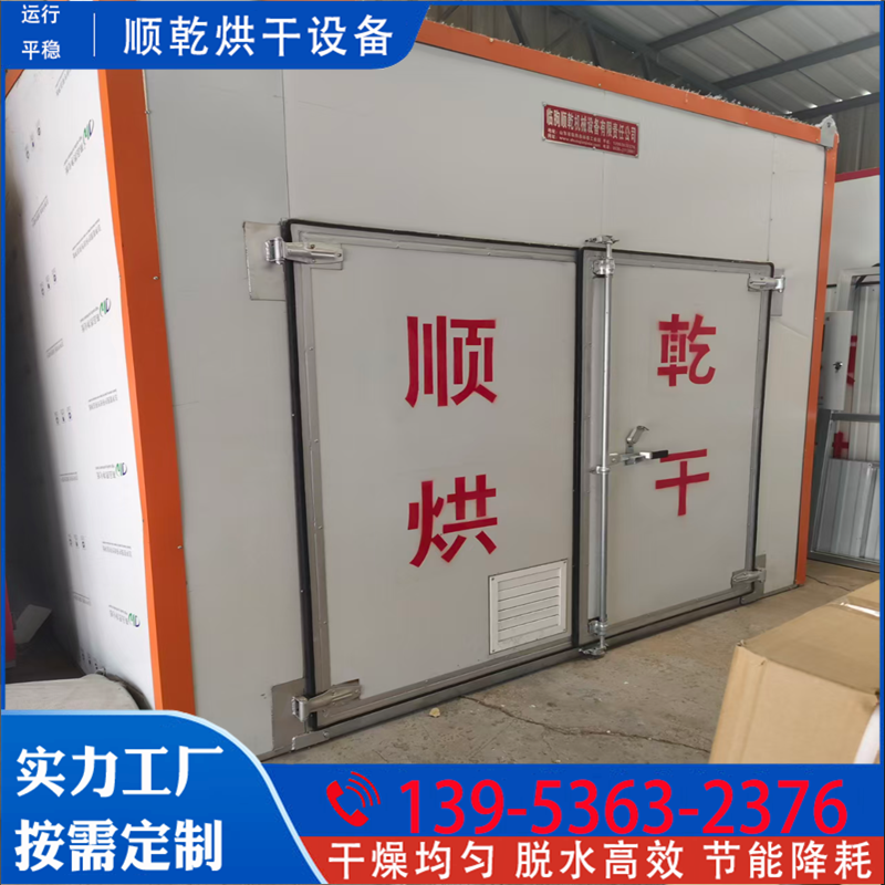 顺乾机械案例图片