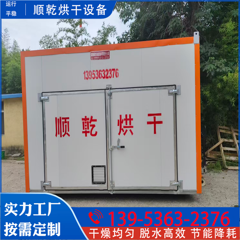 淮北市木材烘干房木托盘热处理设备