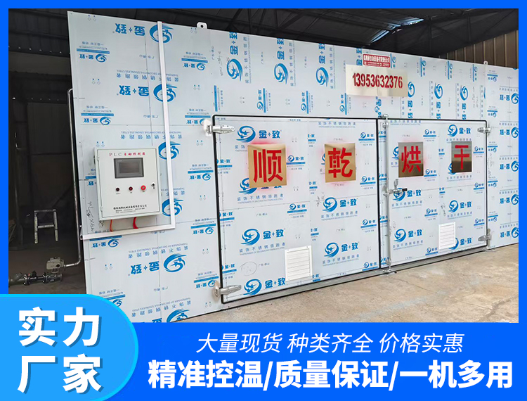 淮北市竹条烘干房木托盘热处理设备