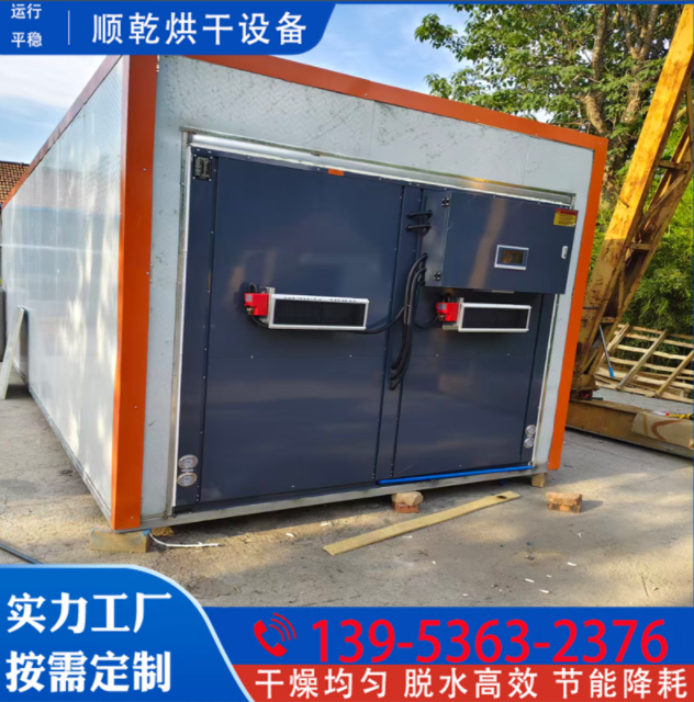 淮北市木托盘热处理设备果蔬烘干房