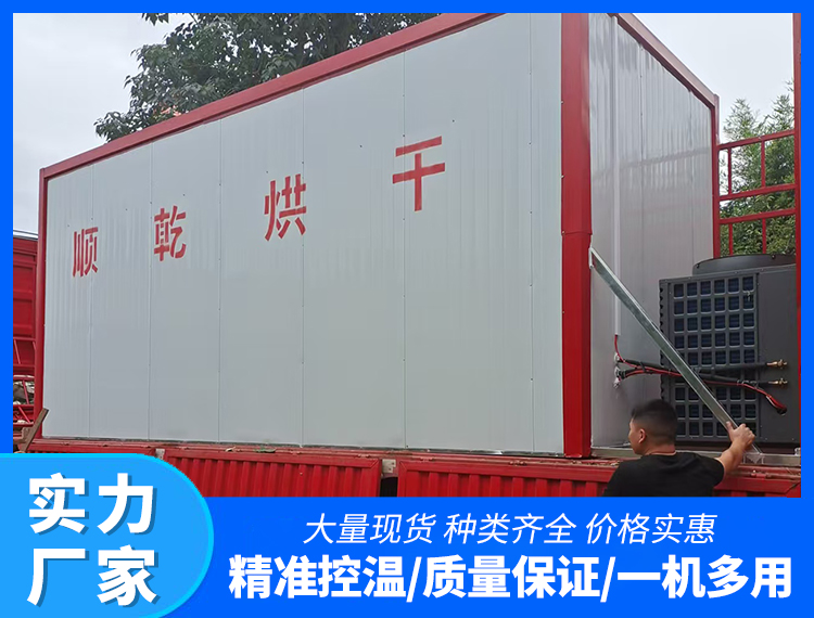 淮北市木托盘热处理设备药材烘干房