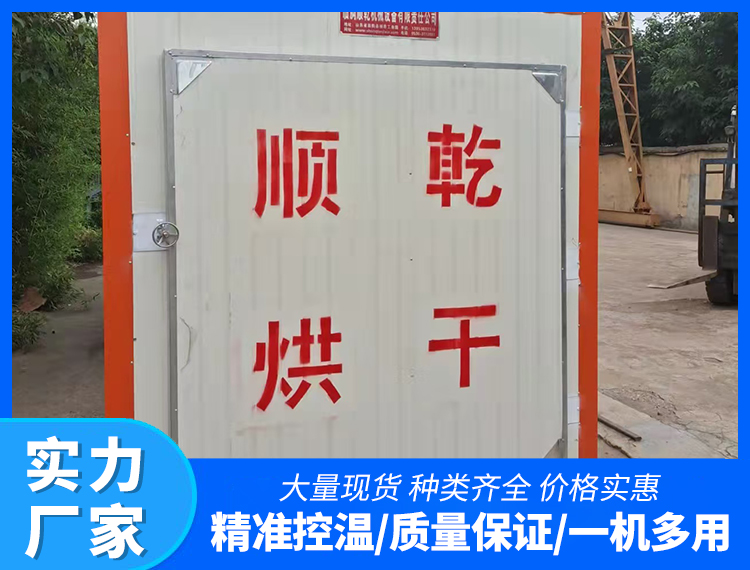 淮北市木托盘热处理设备食品烘干机